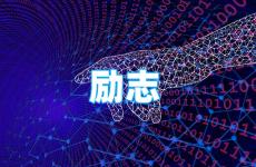 唯美励志的句子超美暖心短句 今天励志积极的句子