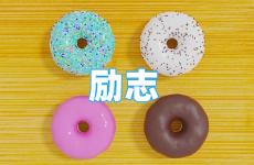 唯美句子简短励志 今日100句励志句子唯美简短