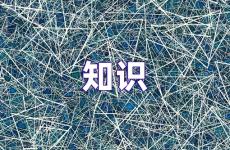 知识励志句子大全 关于知识的励志句子