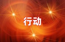 行动励志句子简短 行动励志语录经典短句