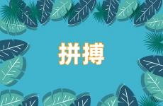 拼搏正能量激励人的短句 坚持拼搏的正能量句子