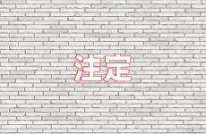 注定正能量句子短句 有些事注定的说说