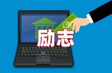 流泪后的励志句子 今日收起眼泪的励志句子