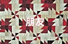 朋友励志句子句句穿心 关于朋友的励志语