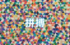 人生拼搏正能量的经典句子 2022拼搏努力正能量的句子