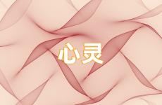 心灵经典语录励志短句 心灵正能量的句子大全