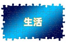 生活正能量语录 生活现实的经典励志语录