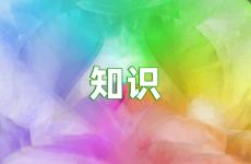 知识真的很重要的说说 知识励志说说心情短语