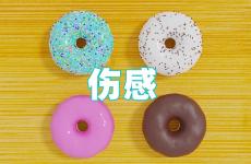 最伤心的句子看了想哭 特别伤感让人看了想哭的句子