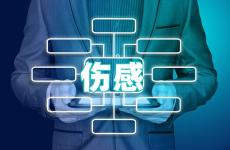 2023年伤心的句子说说心情 伤感的说说看了想哭简短