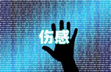 伤感句子句句心痛短句 伤心绝望的句子心凉了
